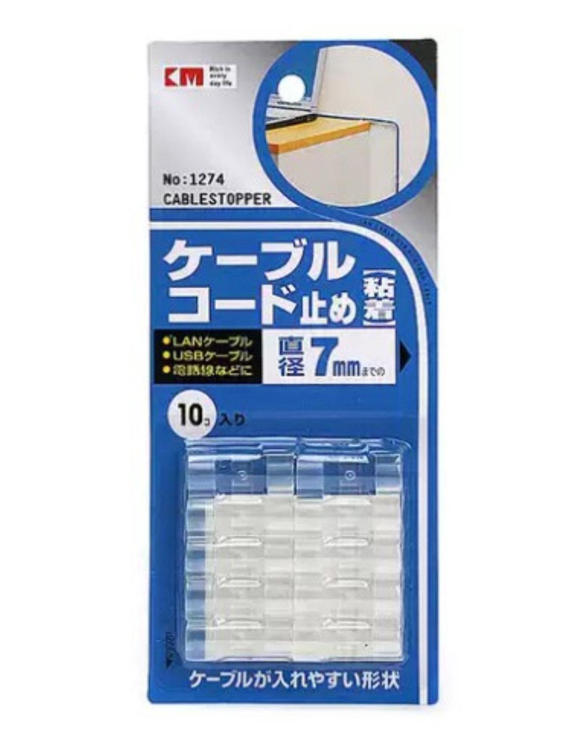 Adhesive Cable Stopper