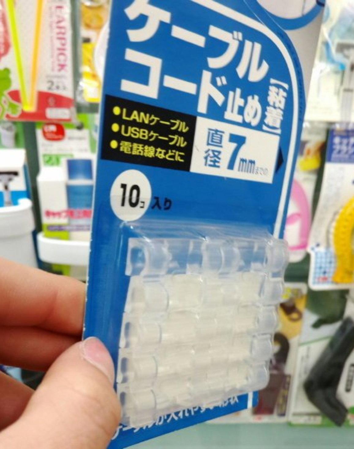 Adhesive Cable Stopper