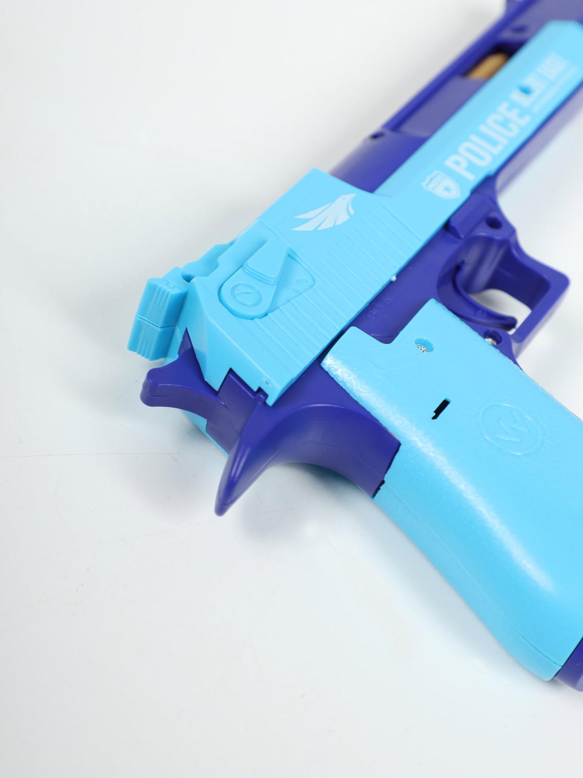 Guard Peace Gun