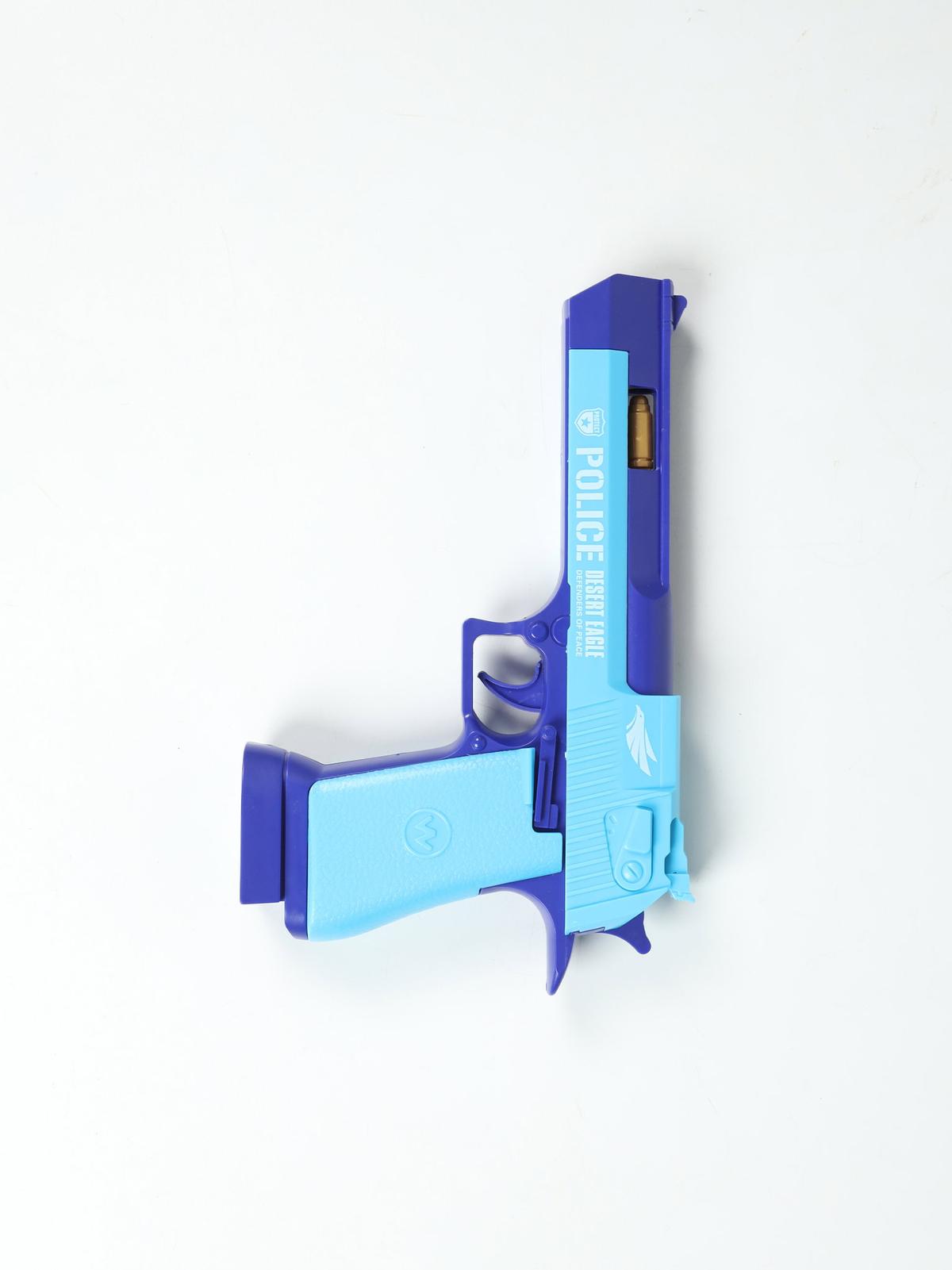 Guard Peace Gun